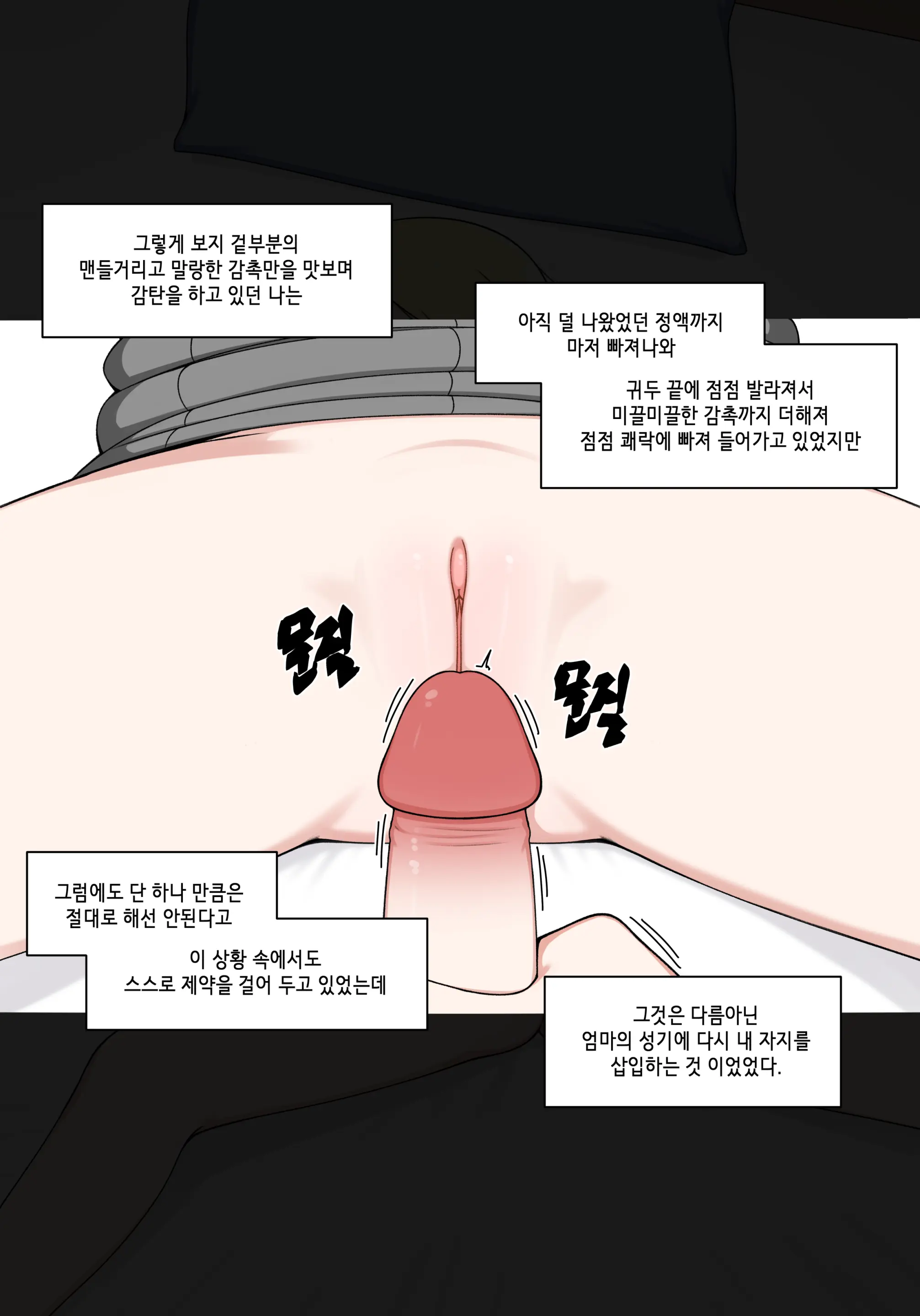 엘프마망 1~7
